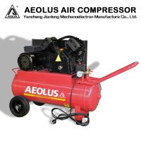 Single Phase elcetric engine 2.5HP, AD2065  piston air compressor